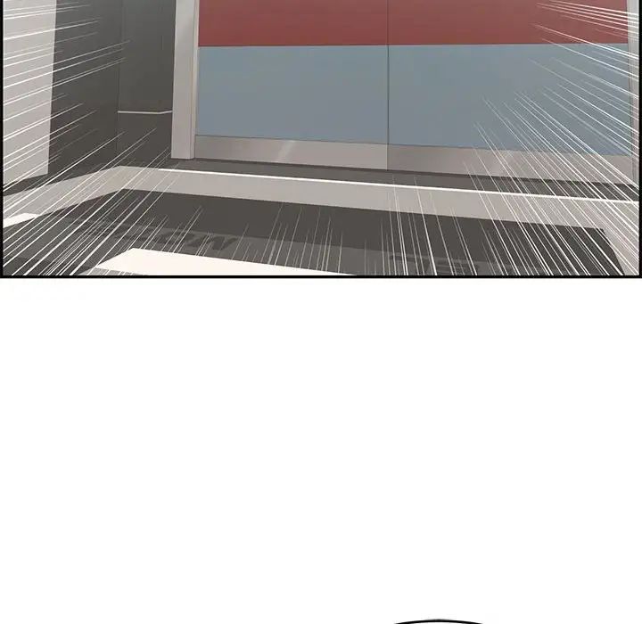 致命的你第96話