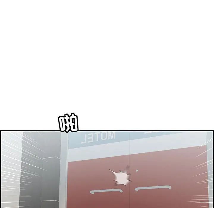 致命的你第96话