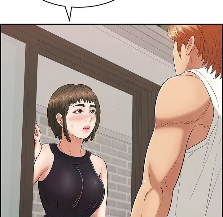 致命的你第96話