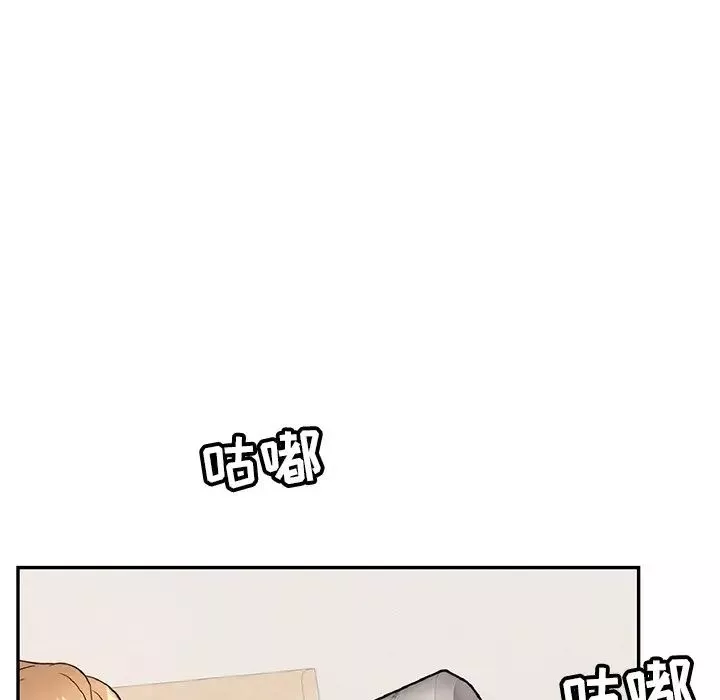 致命的你-第97话 - 图片 102