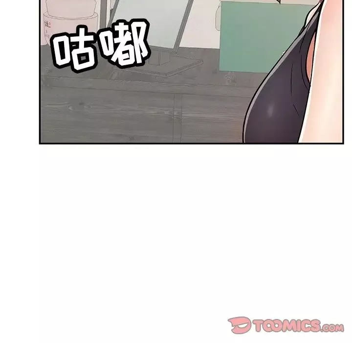 致命的你-第97话 - 图片 105