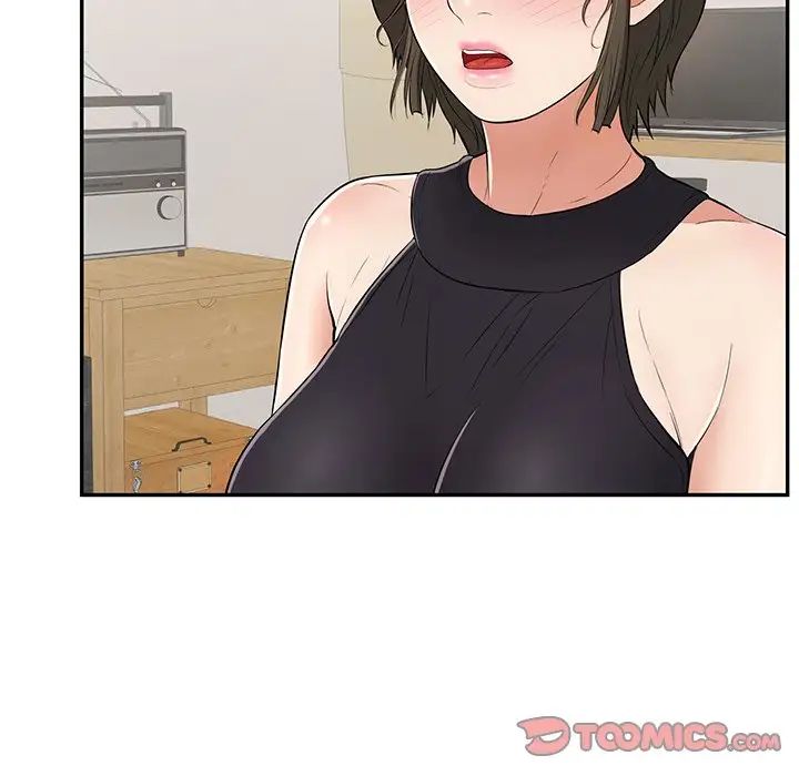 致命的你第97话