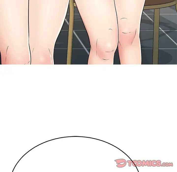 致命的你第97話