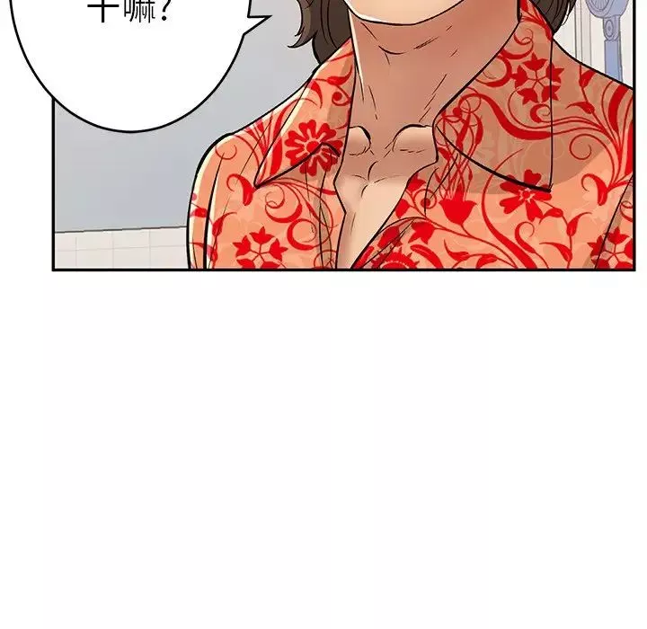 致命的你-第98话 - 图片 19