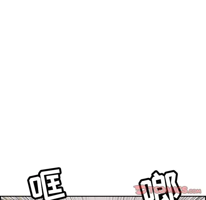 致命的你第98話