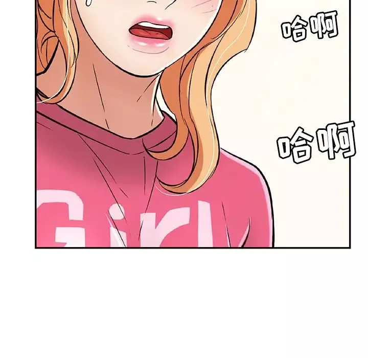 致命的你-第98话 - 图片 77
