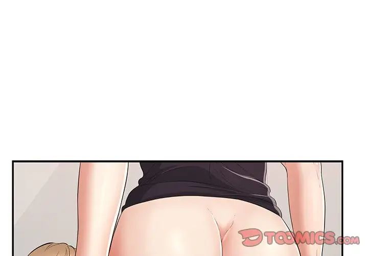 致命的你第99話