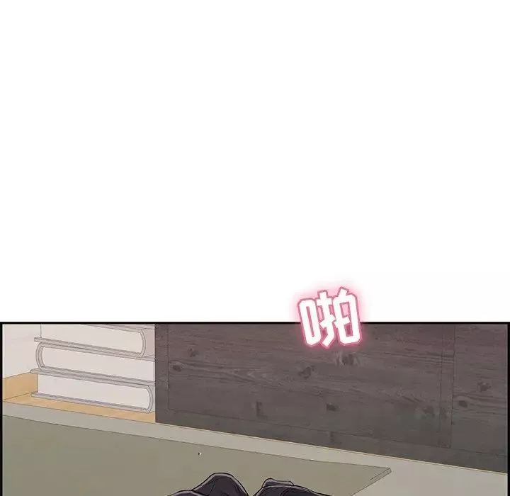 致命的你第99話