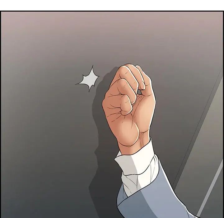 致命的你第99话