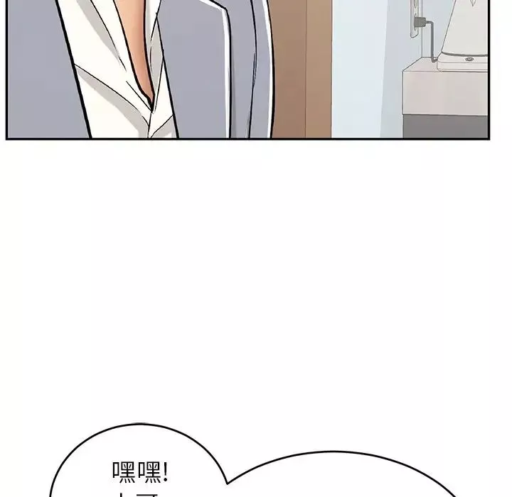 致命的你第99話