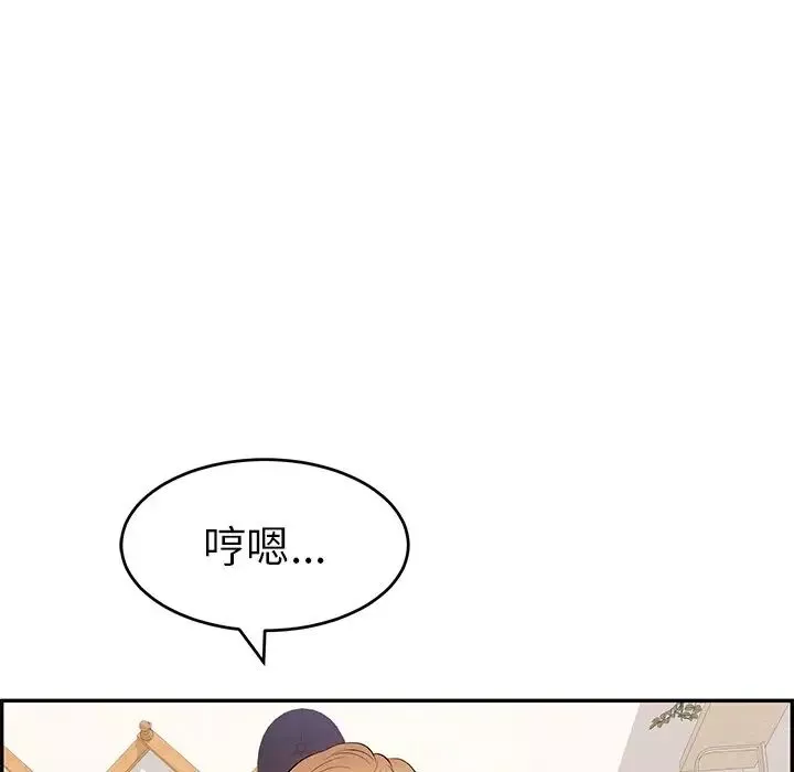 致命的你-第99话 - 图片 116