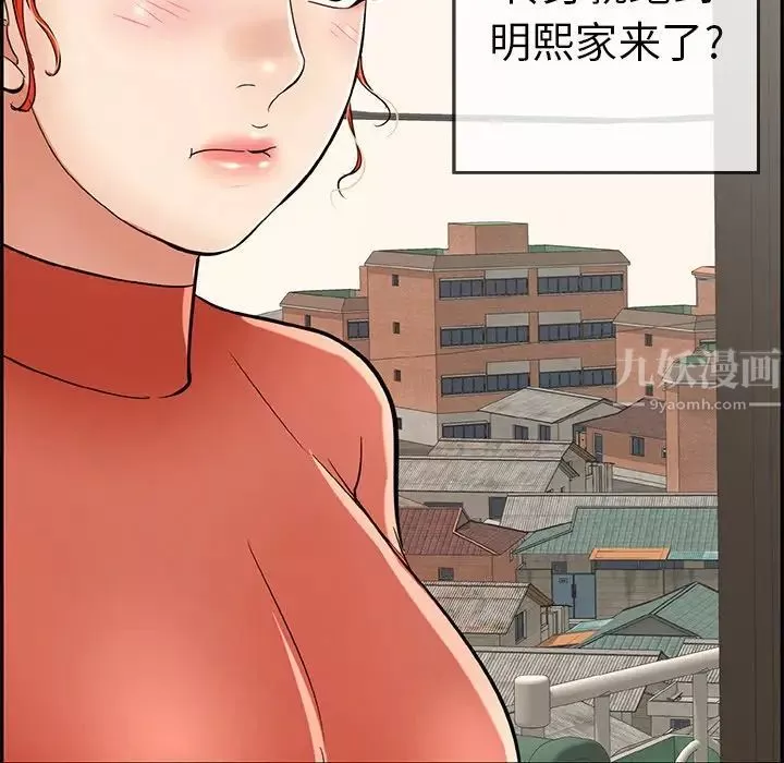 致命的你-第100话 - 图片 60