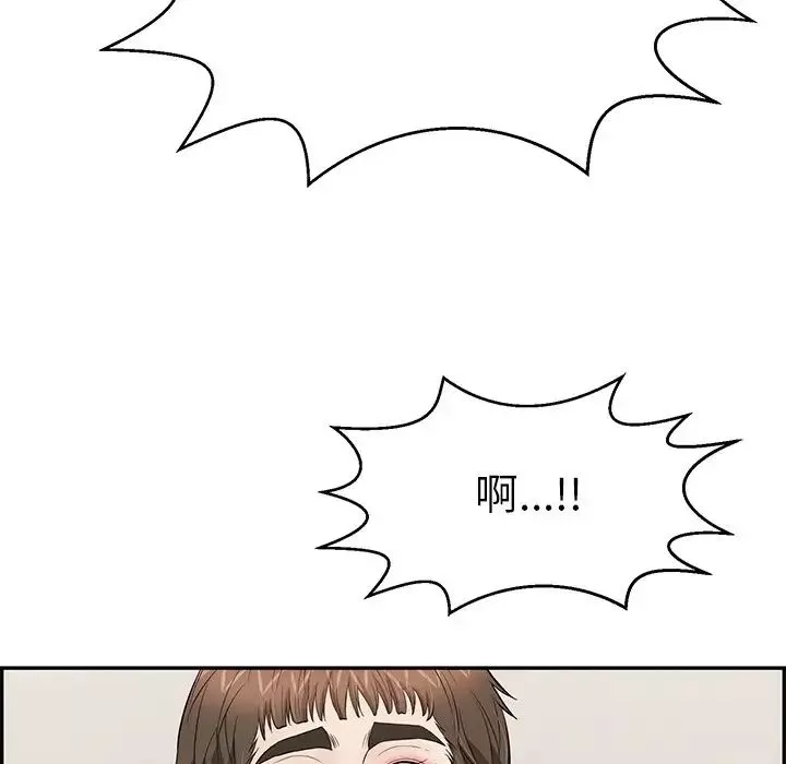 致命的你第100話