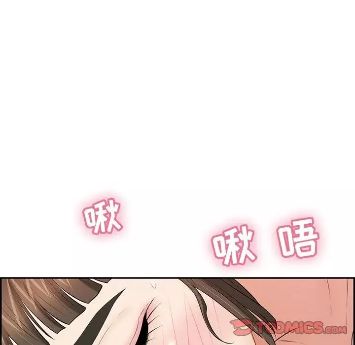 致命的你-第100话 - 图片 105