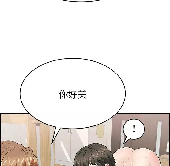 致命的你第100話