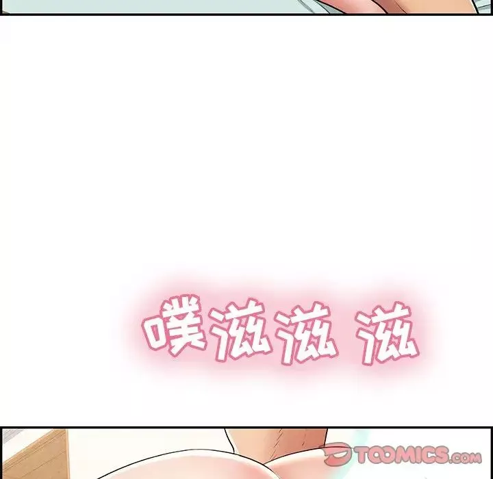 致命的你第100話