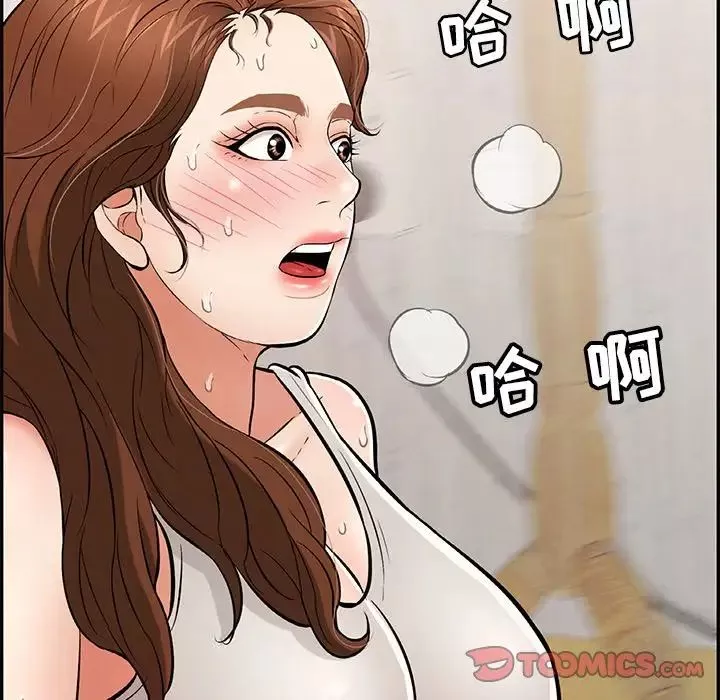致命的你-第101话 - 图片 21