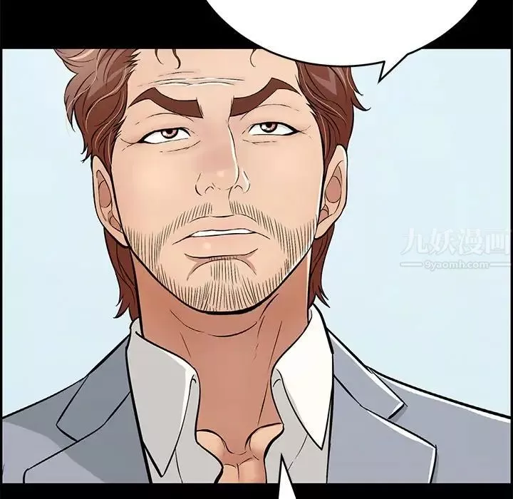 致命的你第101話