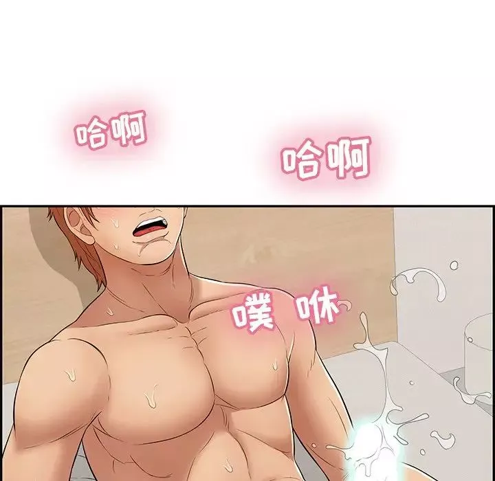 致命的你-第102话 - 图片 25