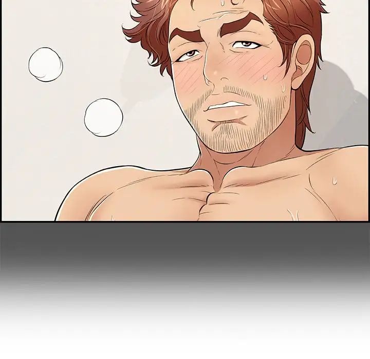 致命的你第102话