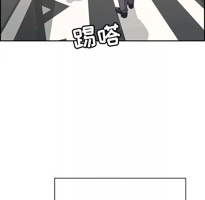 致命的你第102話