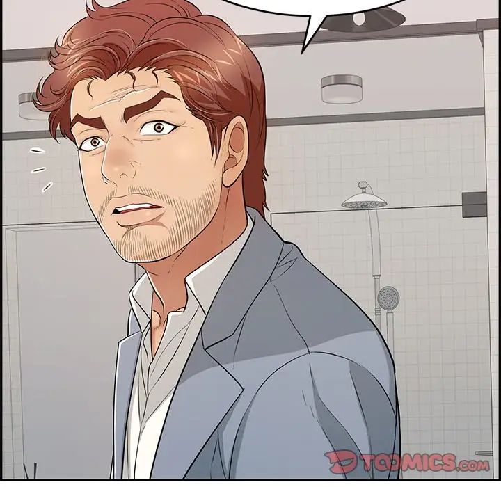 致命的你第102话