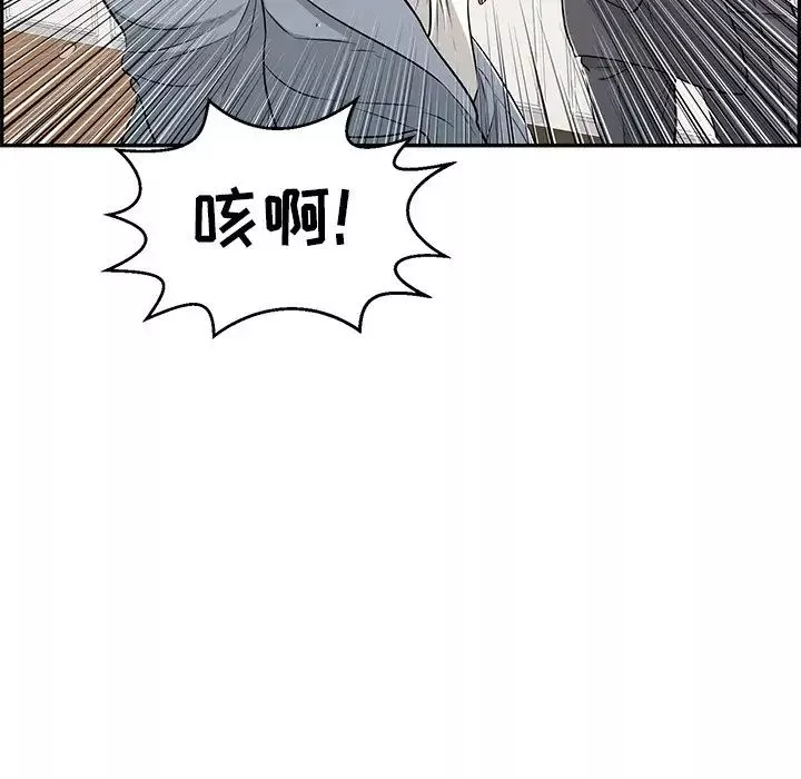 致命的你第102話