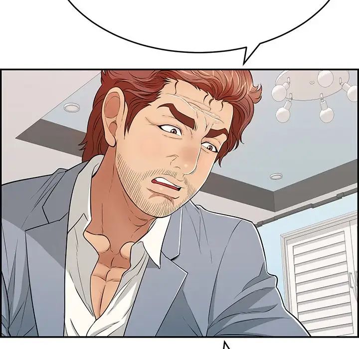 致命的你第103话