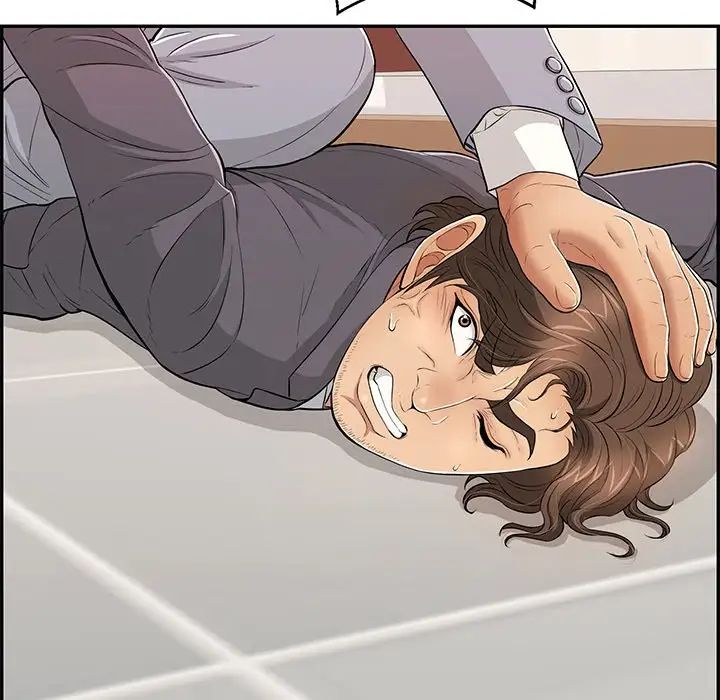 致命的你第103话