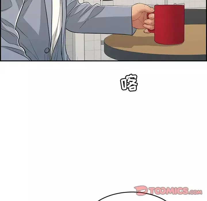 致命的你第103話