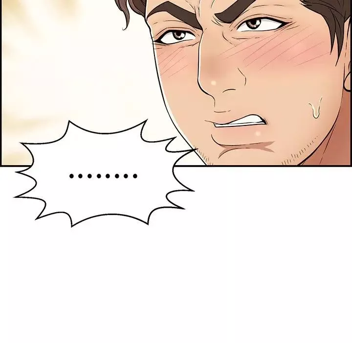 致命的你第103話