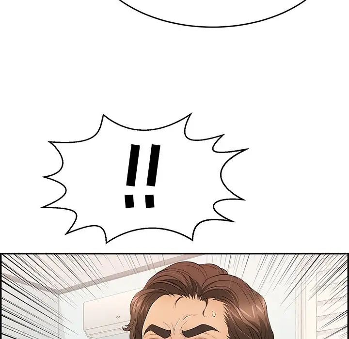 致命的你第103话