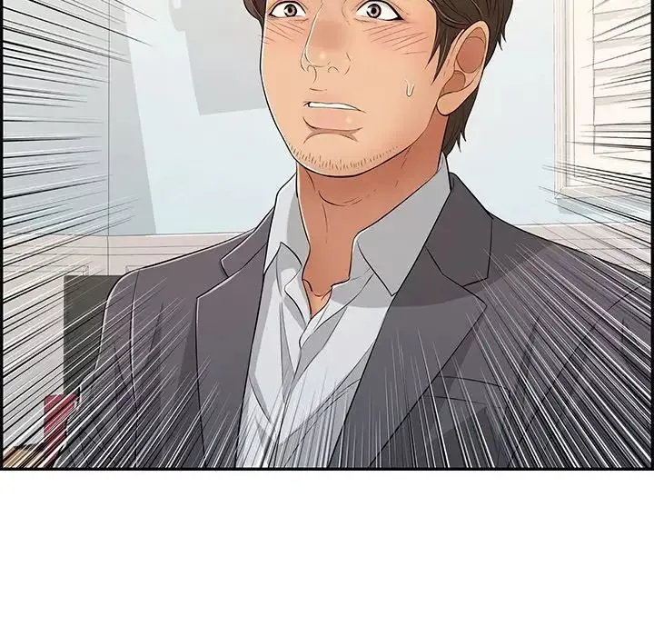 致命的你第103話