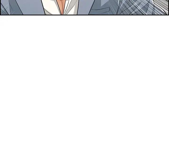 致命的你第103话