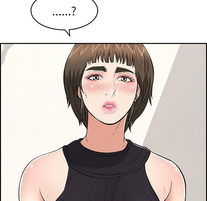 致命的你第103话