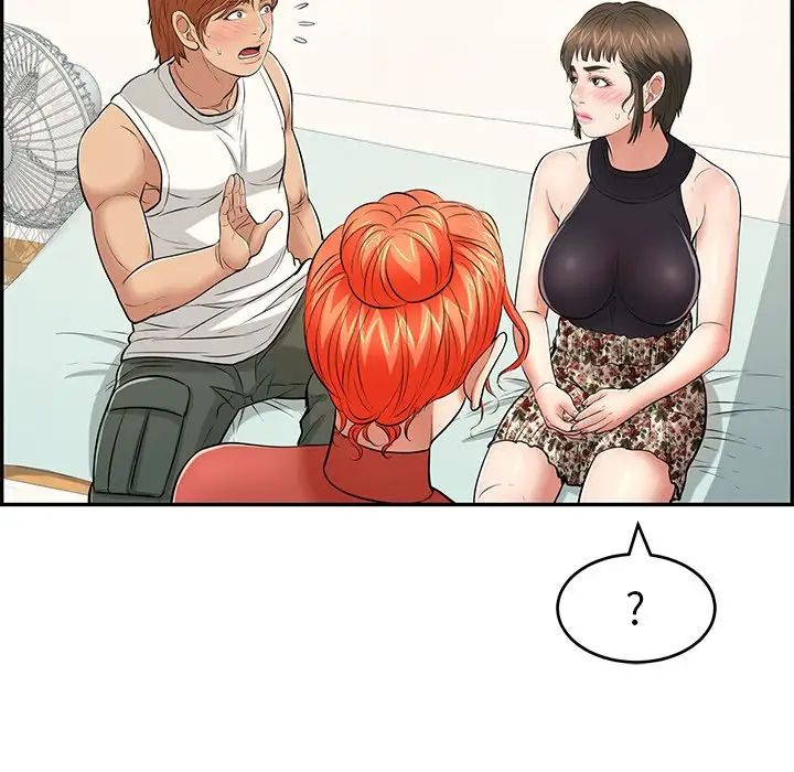 致命的你第103话