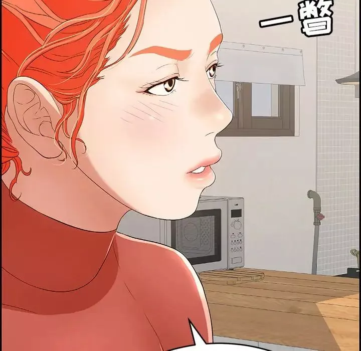 致命的你-第103话 - 图片 100