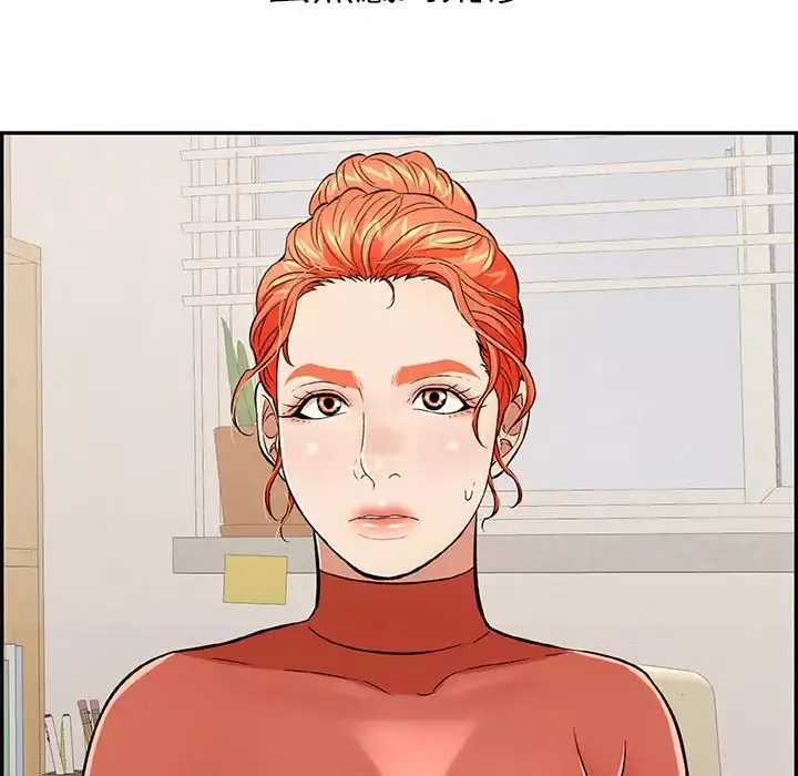 致命的你-第103话 - 图片 116