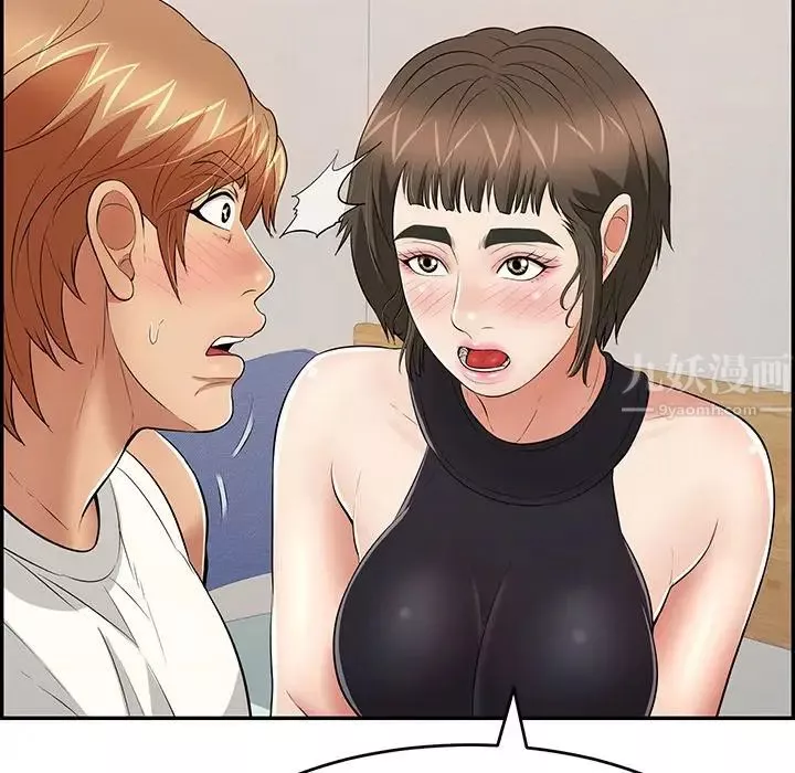 致命的你-第103话 - 图片 134