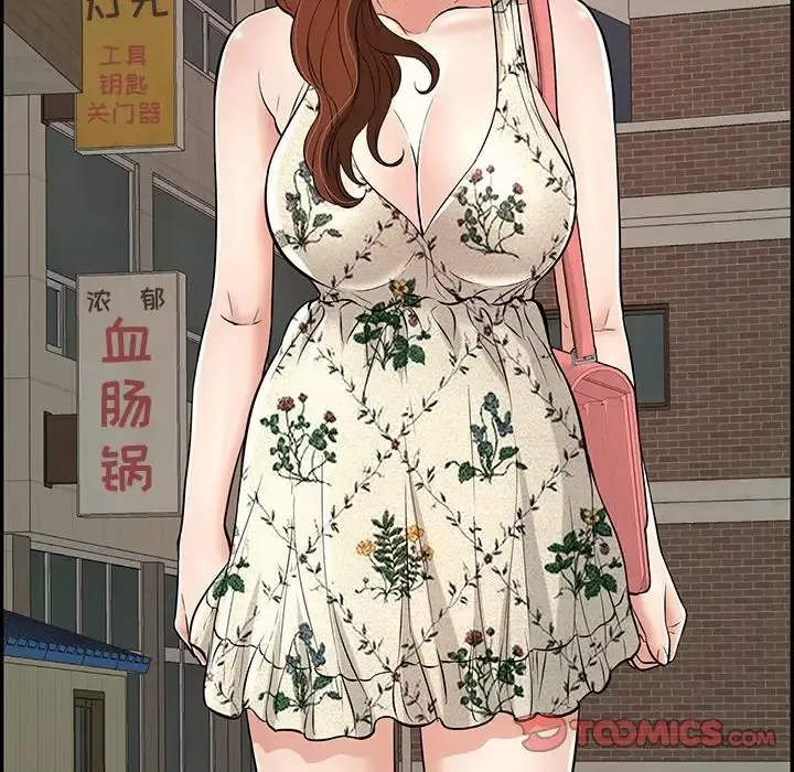 致命的你第103話