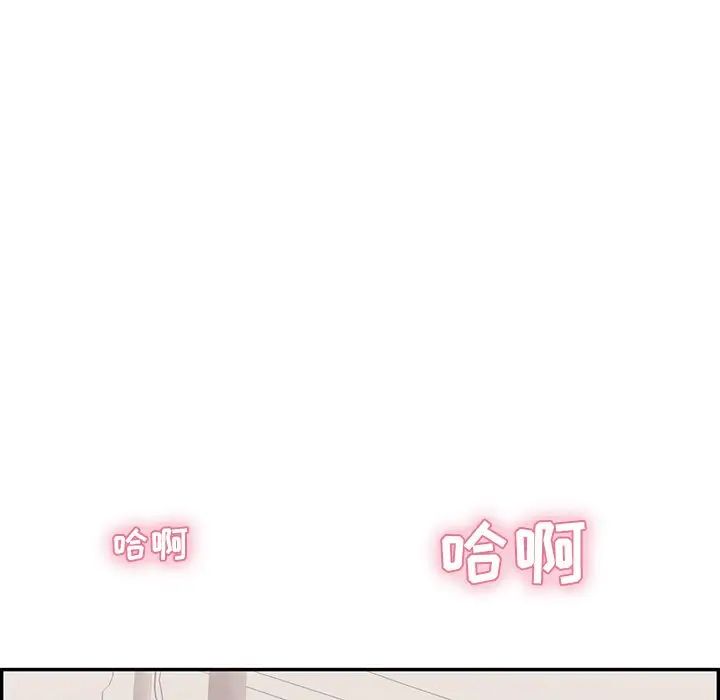 致命的你第103话