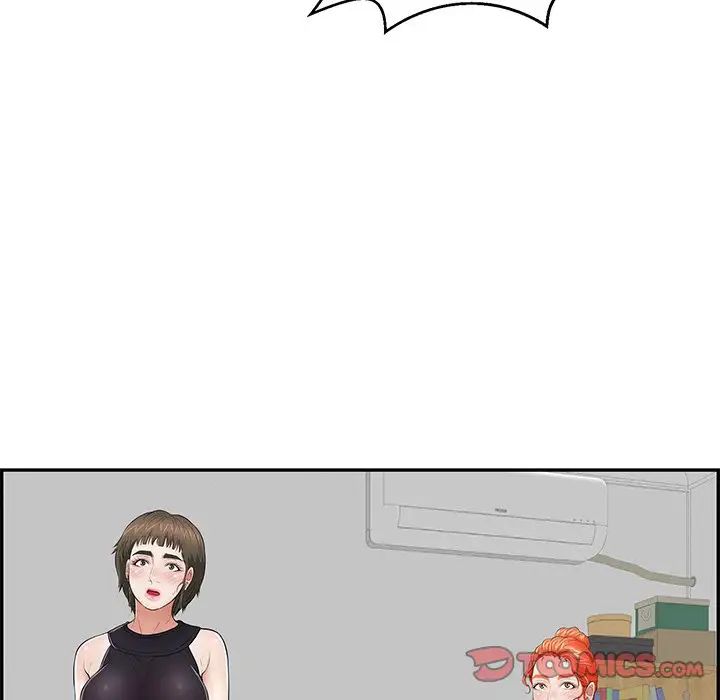 致命的你第104话