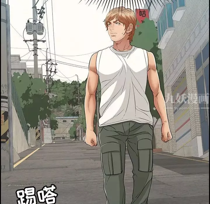 致命的你第104話