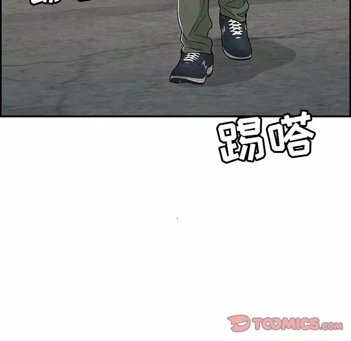 致命的你-第104话 - 图片 57