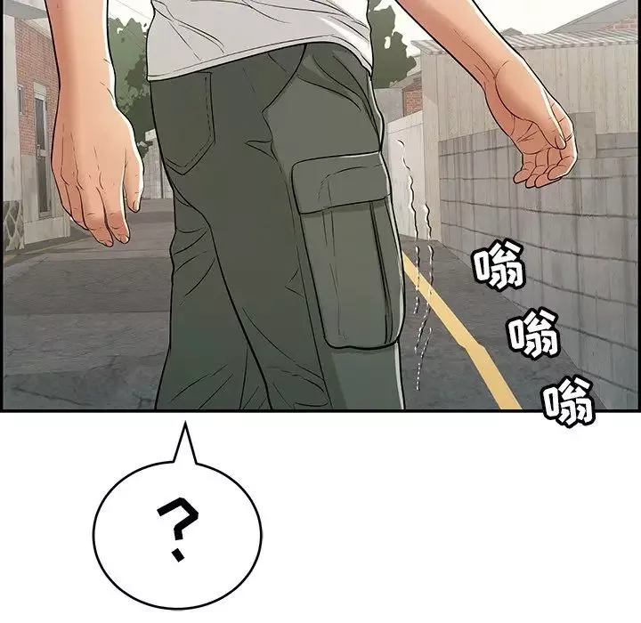 致命的你-第104话 - 图片 61