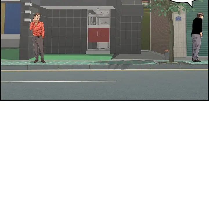 致命的你第104话