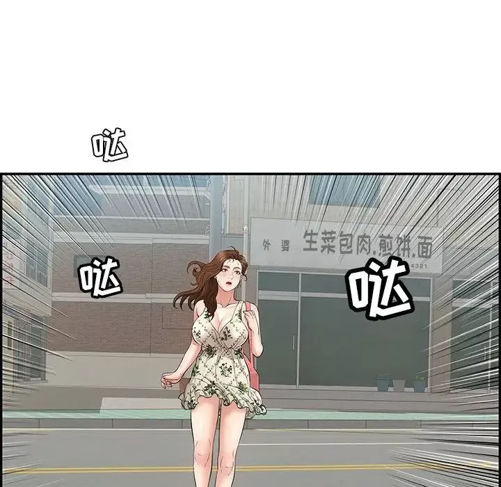 致命的你-第104话 - 图片 133