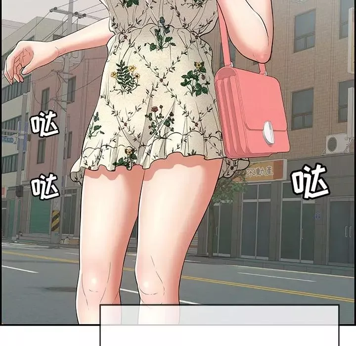 致命的你第104話