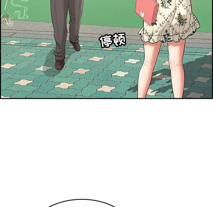 致命的你第104话