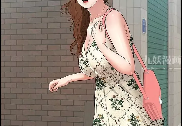 致命的你第105話